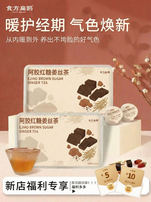 把水杯放到图中左边位置 把左边小罐位置去除掉预览效果