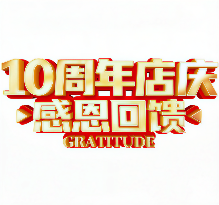预览效果