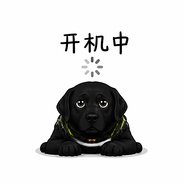 提取中间开机中的黑色拉布拉多小狗，保留标题文字'开机中'和全部内容，背景为纯白色，裁剪成正方形