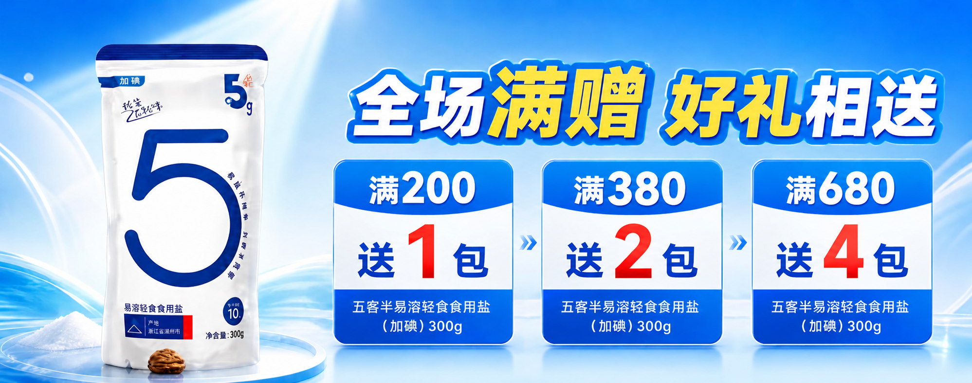 稿定 AI 图片作品 - 图片创意预览