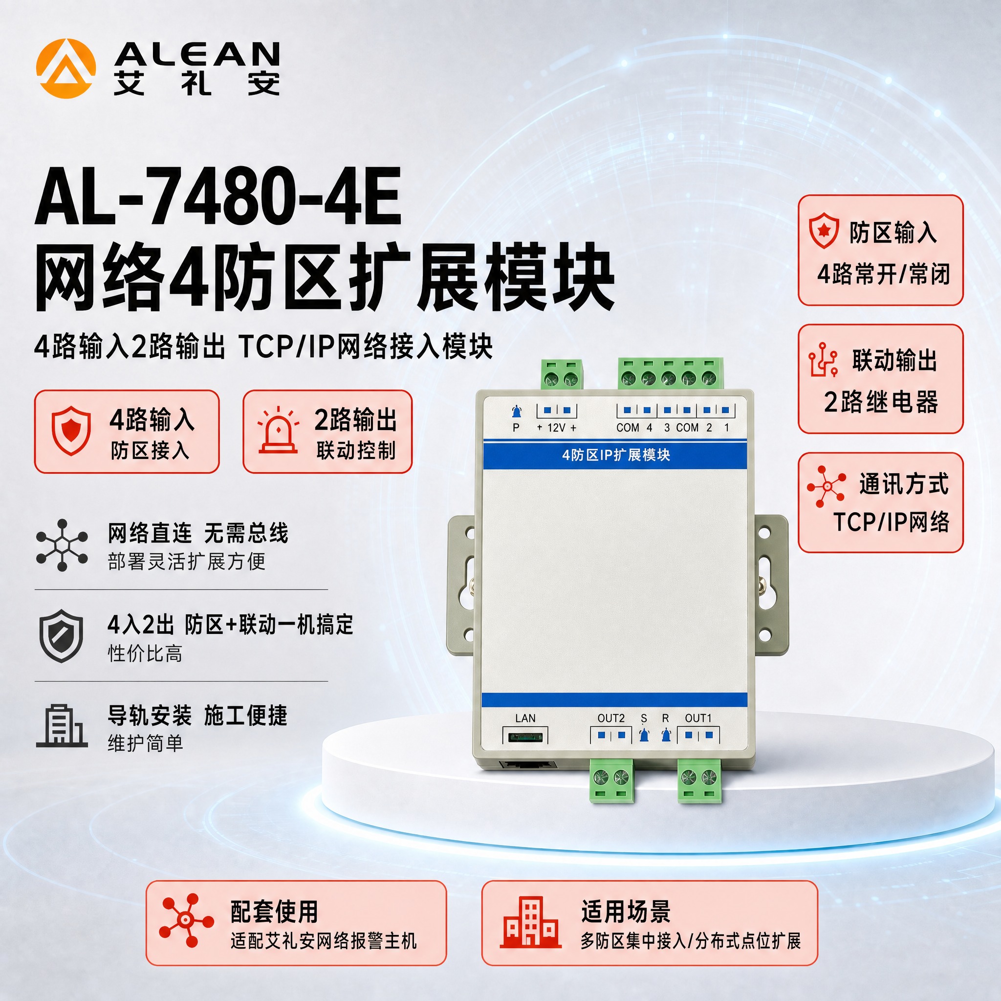 [主图-1] 商品识别+核心参数展示。严格沿用【图1】模板的版… - 图片创意预览