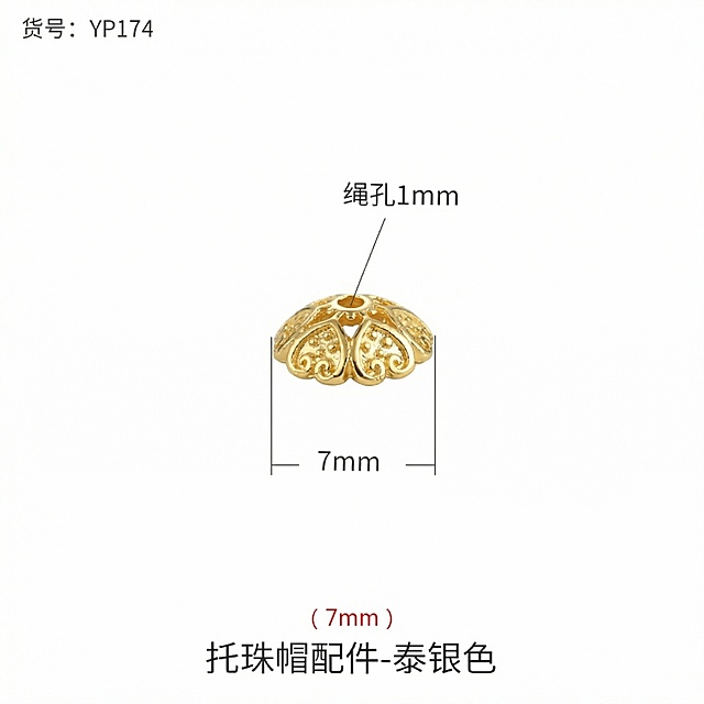 把产品光泽变金色，其他不变，不要合拼，保持单张不变