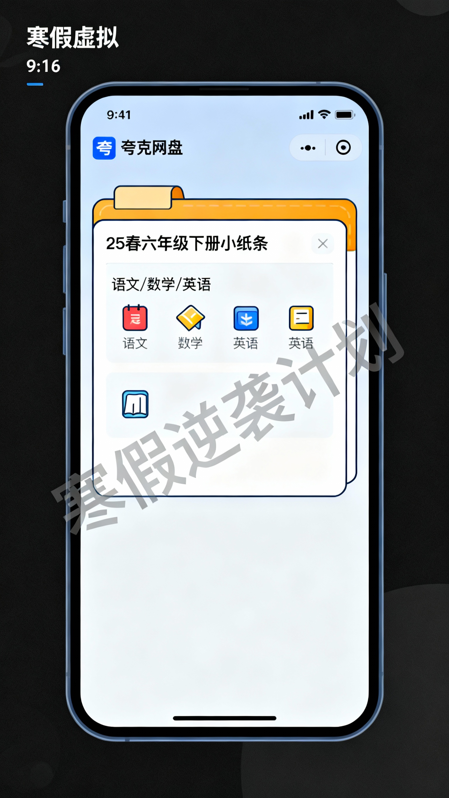 创意预览图