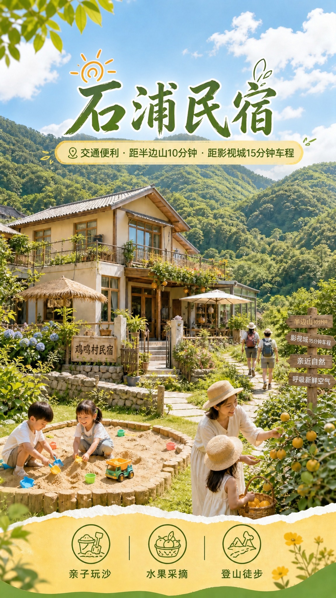 稿定 AI 图片作品 - 图片创意预览