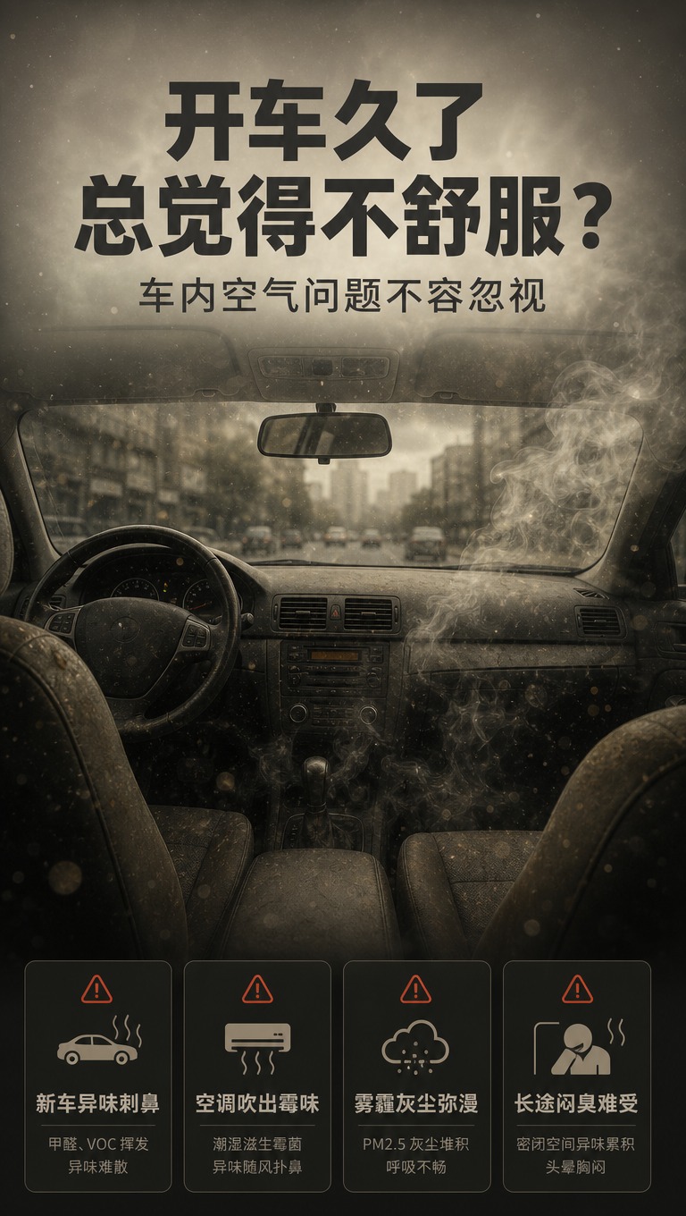 [商品] 本页为痛点场景页，不展示产品主体图。 [画面] 目标… - 图片创意预览