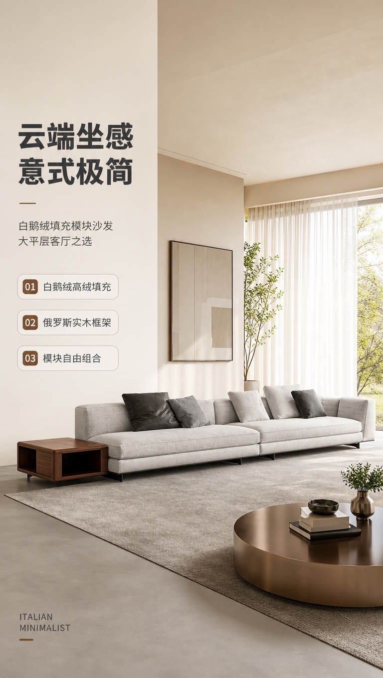 [商品] 使用【图1】浅灰色意式极简模块组合布艺沙发；保留整体… - 图片创意预览