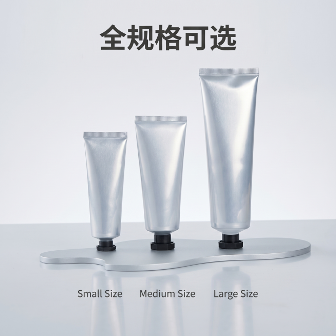 [主图 4] 规格展示：铝塑复合软管包材多规格全景展示。
[氛围风格] 轻奢高级简约风格，统一整体视觉调性
[画质] 商业摄影质感、光线柔和通透、产品清晰真实、画面干净高级。
[元素] 三款不同规格的预览效果