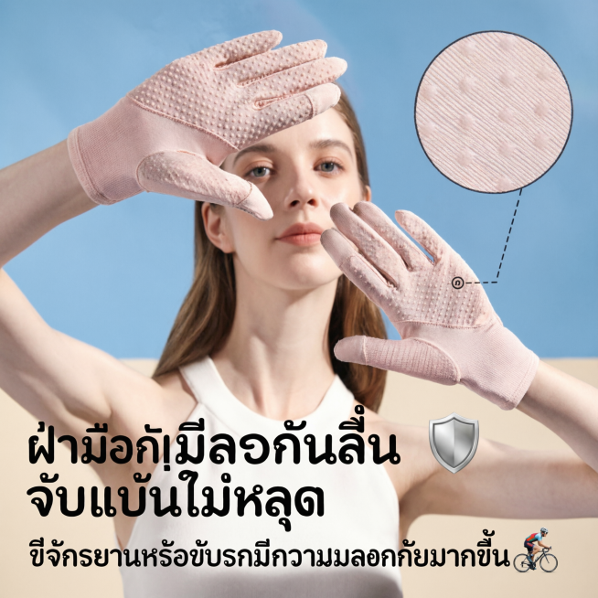 1:1 正方形构图，严格还原GOLOVEJOY手套掌心防滑颗粒纹理细节，保留冰丝面料纹理，产品尺寸约22cm×8cm；微距拍摄防滑颗粒肌理；居中放大泰语主标题"ฝ่ามือมีลายกันลื่น จ预览效果