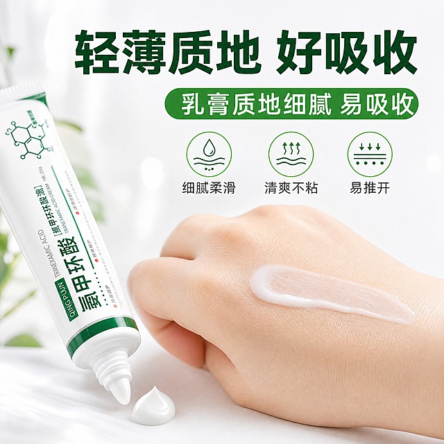 [主图-3] 质地与肤感展示 乳膏质地细腻 易吸收 轻薄不粘腻
[统一基调] 拼多多风格 大字直白 性价比感 主色为白色+深绿色+浅绿点缀 主标题用粗黑体深绿色 辅助文字用深灰色 强调色为亮绿色 整体干净清爽 有护肤专业感
[画面] 画面左侧为产品软管 斜放展示 管口挤出少量白色乳膏 右侧为手背涂抹乳膏的特写 展示乳膏推开后的细腻质地与吸收状态 手背皮肤光滑 背景为纯净浅白色 有柔和光斑 突出质地的水润感
[光影质感] 微距摄影质感 乳膏质地细腻有光泽 皮肤纹理清晰 光影柔和自然
[配色] 主色白色+浅肤色 深绿色文字 整体干净明亮
[文字版式] 上方大标题 轻薄质地 好吸收 下方标注 细腻柔滑 清爽不粘 易推开 文字放在画面上方和空白处 不遮挡质地展示区域
[输出要求] 1:1比例 产品清晰 质地清晰 文字清晰 无变形 无错字 无水印 无平台Logo 禁止夸张效果