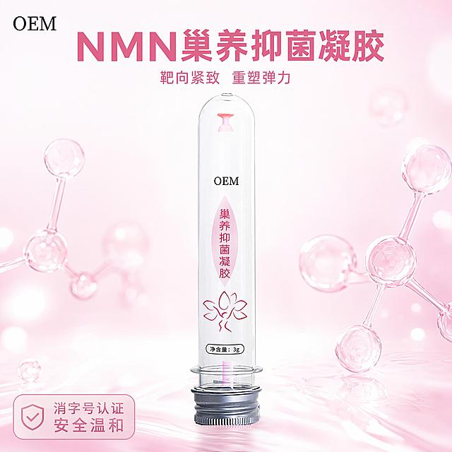 [主图-1] NMN巢养抑菌凝胶产品首图
[氛围风格] 纯净科技感，私密护理专业氛围
[画质] 商业摄影质感，光线柔和通透，产品清晰真实，画面干净高级
[元素] NMN巢养抑菌凝胶产品居中展示，产品外观、物理结构、材质质感、颜色与输入产品图保持绝对一致，杜绝任何变形和色差，精细化处理。搭配浅粉色渐变柔和背景，点缀半透明3D分子球元素体现科技感，商品主体占比控制在70%左右，画面满屏无边框。左上角放置OEM品牌标识，保留原字体和配色，不遮挡产品主体。
[光影] 主光为柔光箱均匀打光，突出产品通透质感，辅光为背景柔化光，整体光影通透不暗沉，产品轮廓清晰自然
[配色] 主色调干净浅粉白，辅助色为产品本身的粉色和银色，柔和雅致，专业温和
[视角构图] 平视视角，景深适中，产品居中，视觉聚焦
[文字版式] 顶部居中大字主文案"NMN巢养抑菌凝胶"，粉色粗体无衬线字体；下方中间小字标注"靶向紧致 重塑弹力"，字号缩小一半，深粉色；左下角放置认证标签"消字号认证 安全温和"，浅粉色底深粉色字，整体排版简洁直白，符合拼多多平台风格，文字不遮挡主体
[输出要求] 1:1比例，文字清晰可辨，超高清商业摄影质感
[负向提示词] 变形，文字错乱，产品图模糊，背景杂乱，水印，电商平台Logo，绝对化违禁用词，遮挡主体