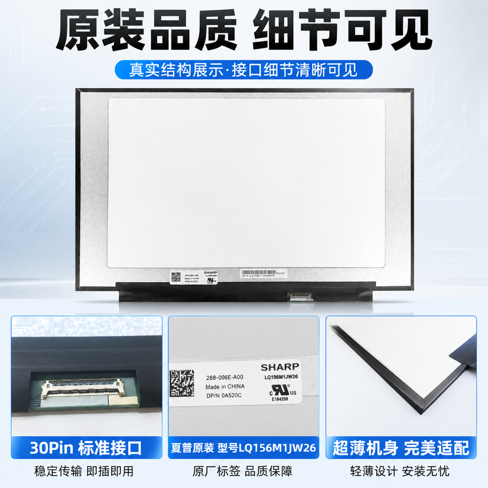 [主图-3] 主题：笔记本屏幕结构细节与接口证据图，展示产品真… - 图片创意预览