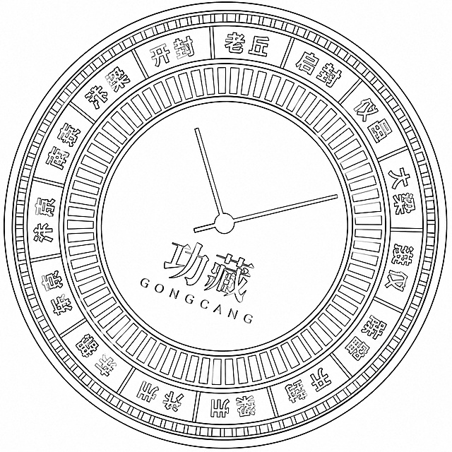 参考原图，提取生成清晰的黑色线稿，保留所有文字和轮廓细节