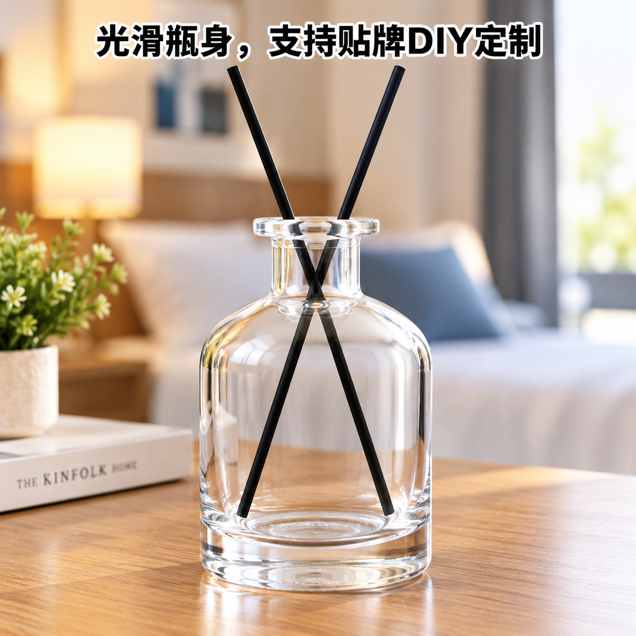 电商商品主图，960×960，近距离特写光滑平整的瓶身，圆肚透… - 图片创意预览