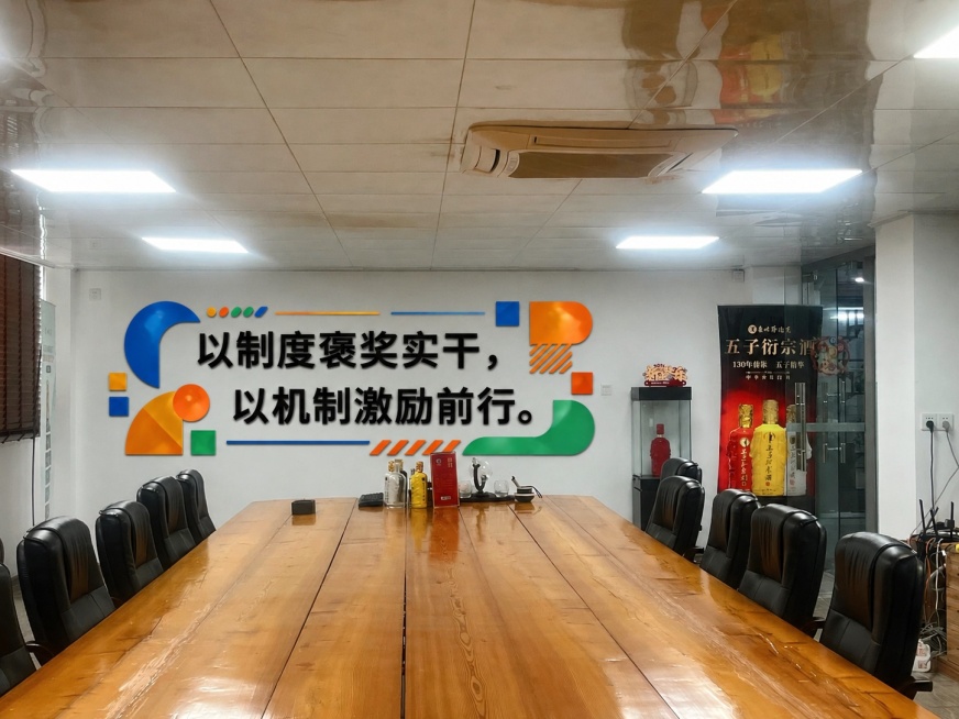 给图片中的标语文字增加浮雕立体效果，保持会议室原有场景和图案不变预览效果