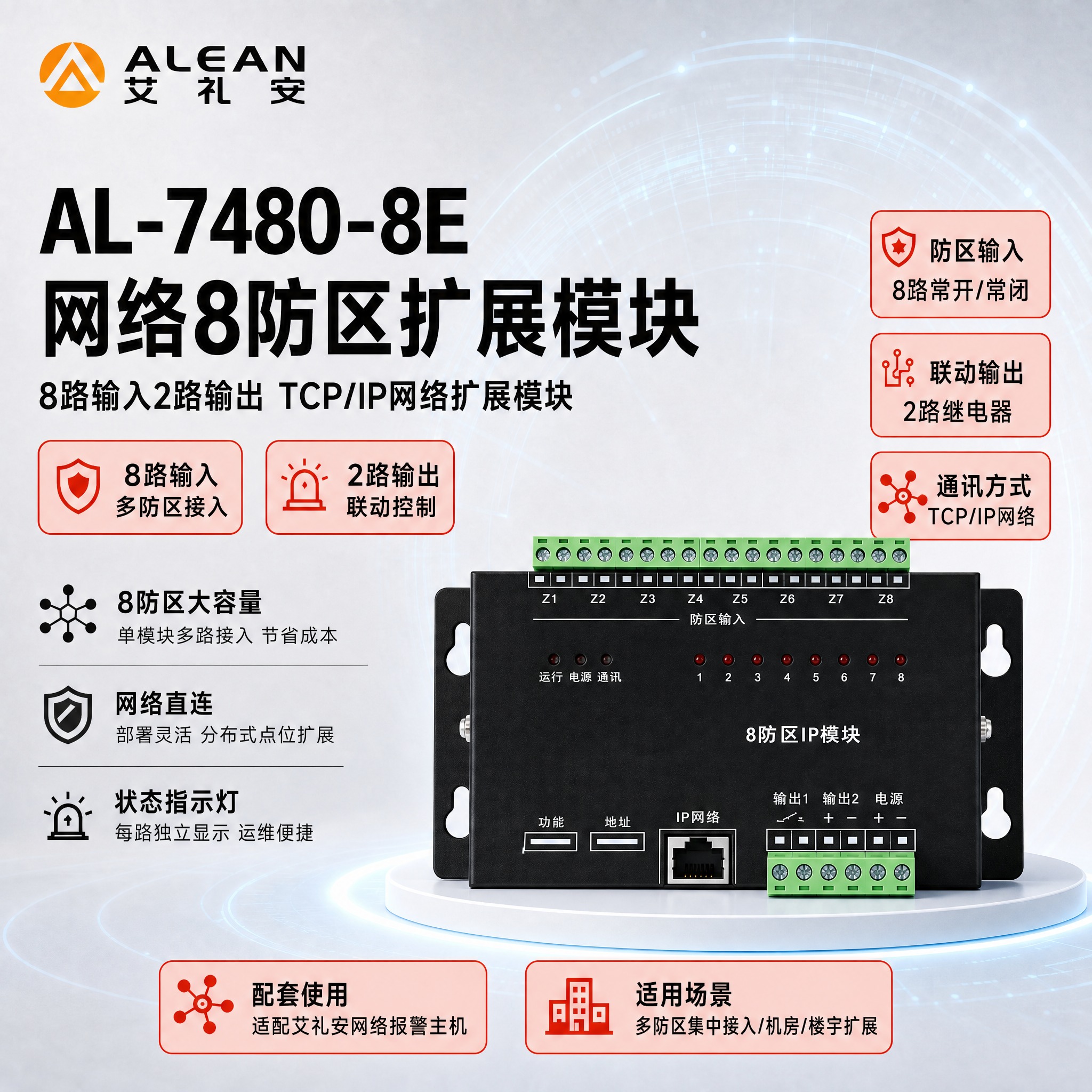 [主图-1] 商品识别+核心参数展示。严格沿用【图1】模板的版… - 图片创意预览