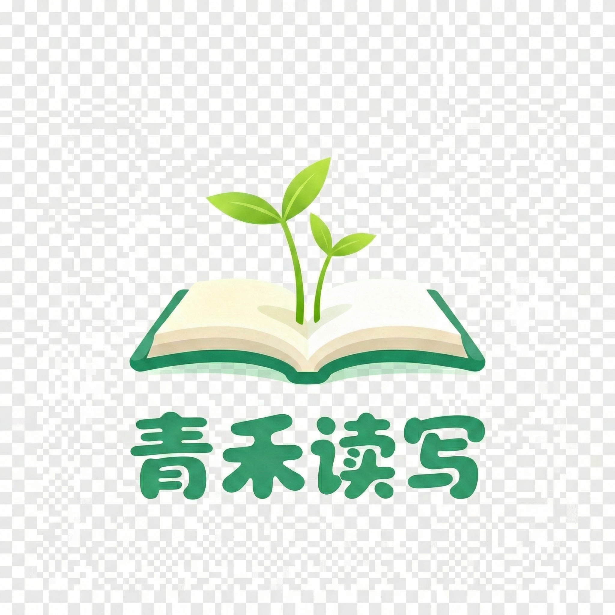 改成透明白底的高清logo图 - 图片创意预览