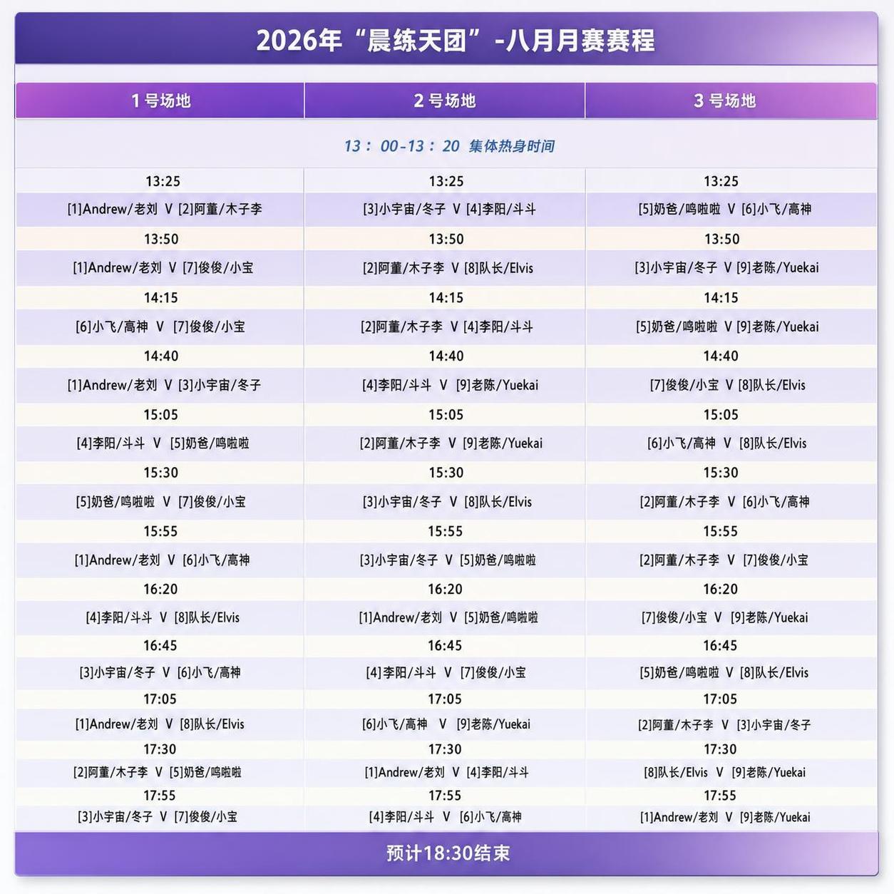 将图中所有的"阿童"替换为"阿董"，即"阿童/木子李"改为"阿… - 图片创意预览