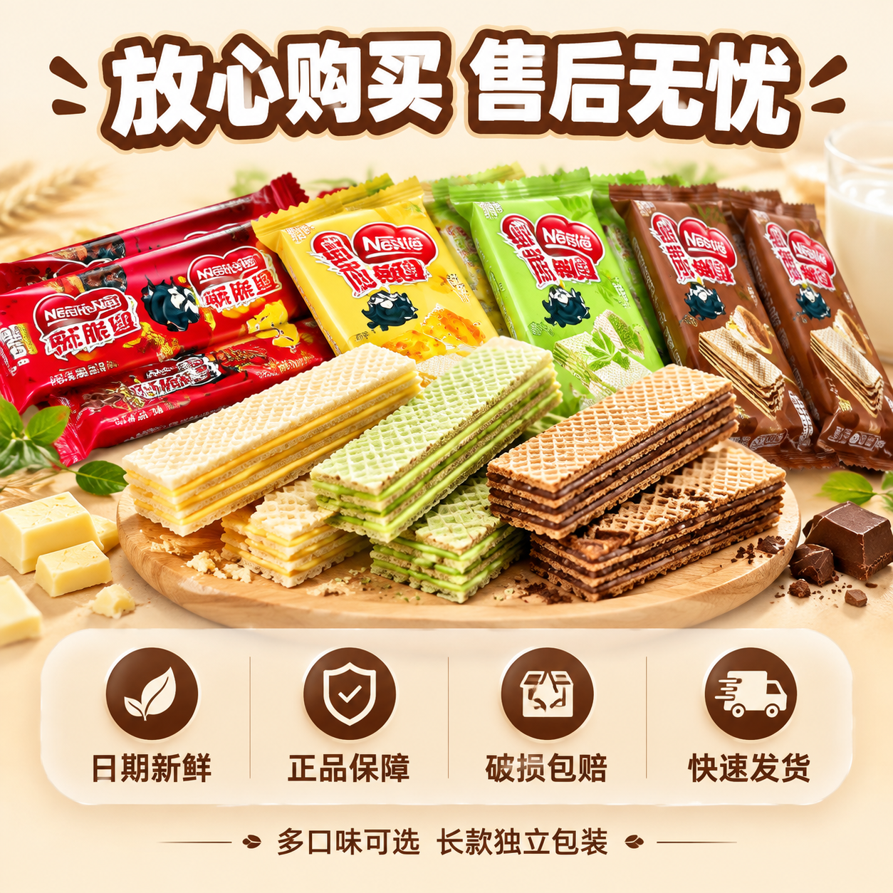 [主图-12] 服务承诺与规格 转化促单。 [统一基调] 抖音… - 图片创意预览