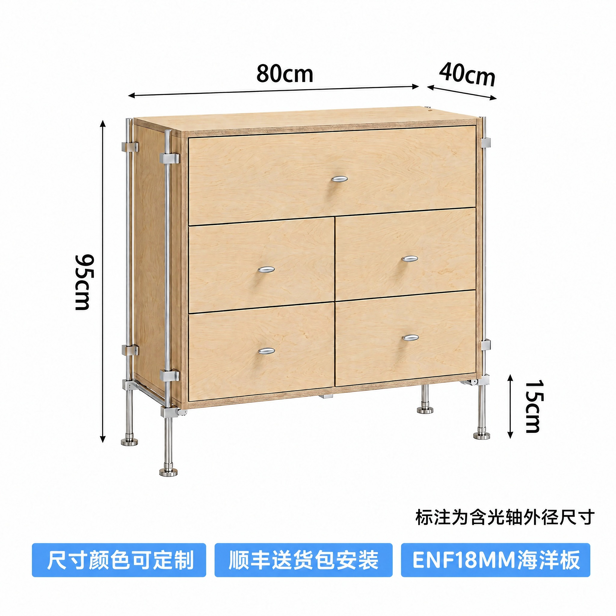 将图中左侧标注的高度尺寸“90cm”修改为“95cm”，保持尺… - 图片创意预览