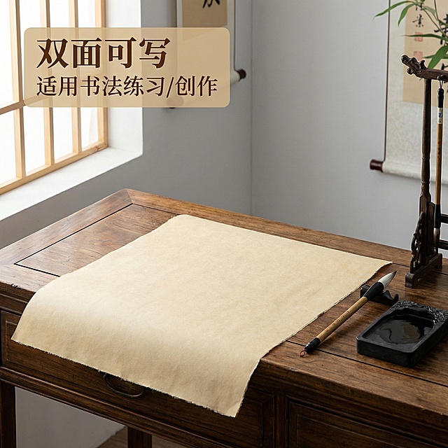 [主图 4] 玉扣毛边纸使用场景体验
[氛围/风格] 复古中式书法工作室氛围，简约雅致
[画面元素] 铺开一张玉扣毛边纸放在复古实木书案上，旁边摆放毛笔和砚台，毛边纸保留原产品的颜色质感，背景是浅灰色墙面，自然光从窗边洒入，整体氛围雅致舒适
[配色色系] 主色调：纸张米黄色，辅助色：深棕色木案、黑色砚台毛笔，整体暖色调复古
[视角构图] 平视略微俯视，场景自然布局，主体纸张突出
[文字版式] 左上角浅色半透明底框，文案 "双面可写 适用书法练习/创作"，深棕色字体，清晰不抢主体，保持画面干净简约
[比例分辨率] 1:1 比例，2k 分辨率，纸张颜色材质和原产品一致