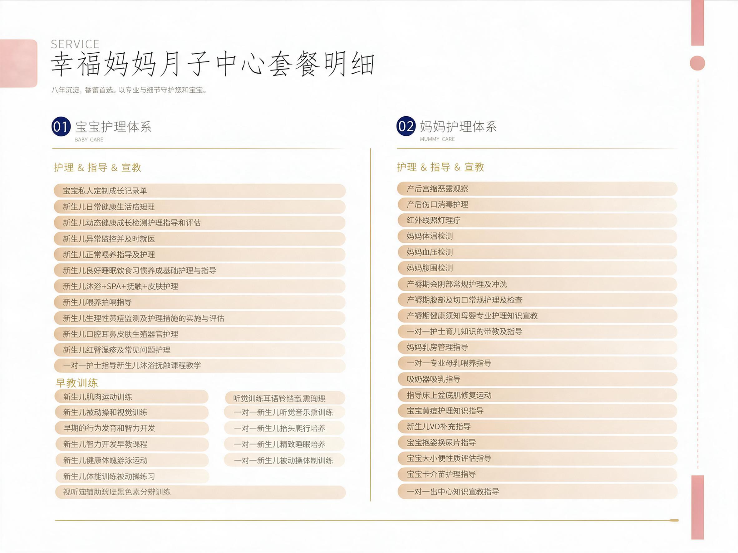 在原图基础上做以下修改，其余保持不变： 1. 彻底去除右侧的二… - 图片创意预览