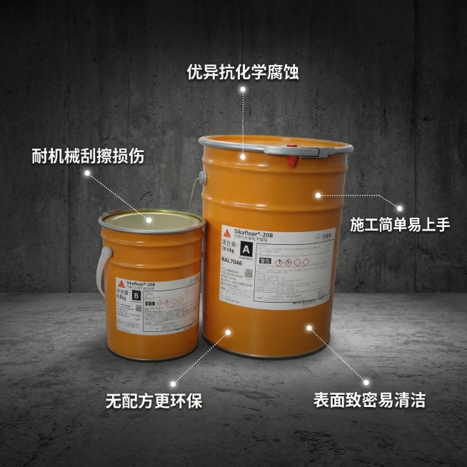 [垫图]https://dify-grsai.dancf.com/images/b166d2588bf2484bb6dc69a9bfcac7c9.png
[主图主题]Sikafloor®-2088核心预览效果