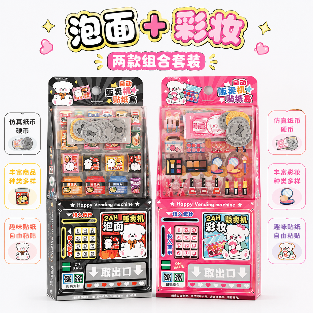 创意预览图