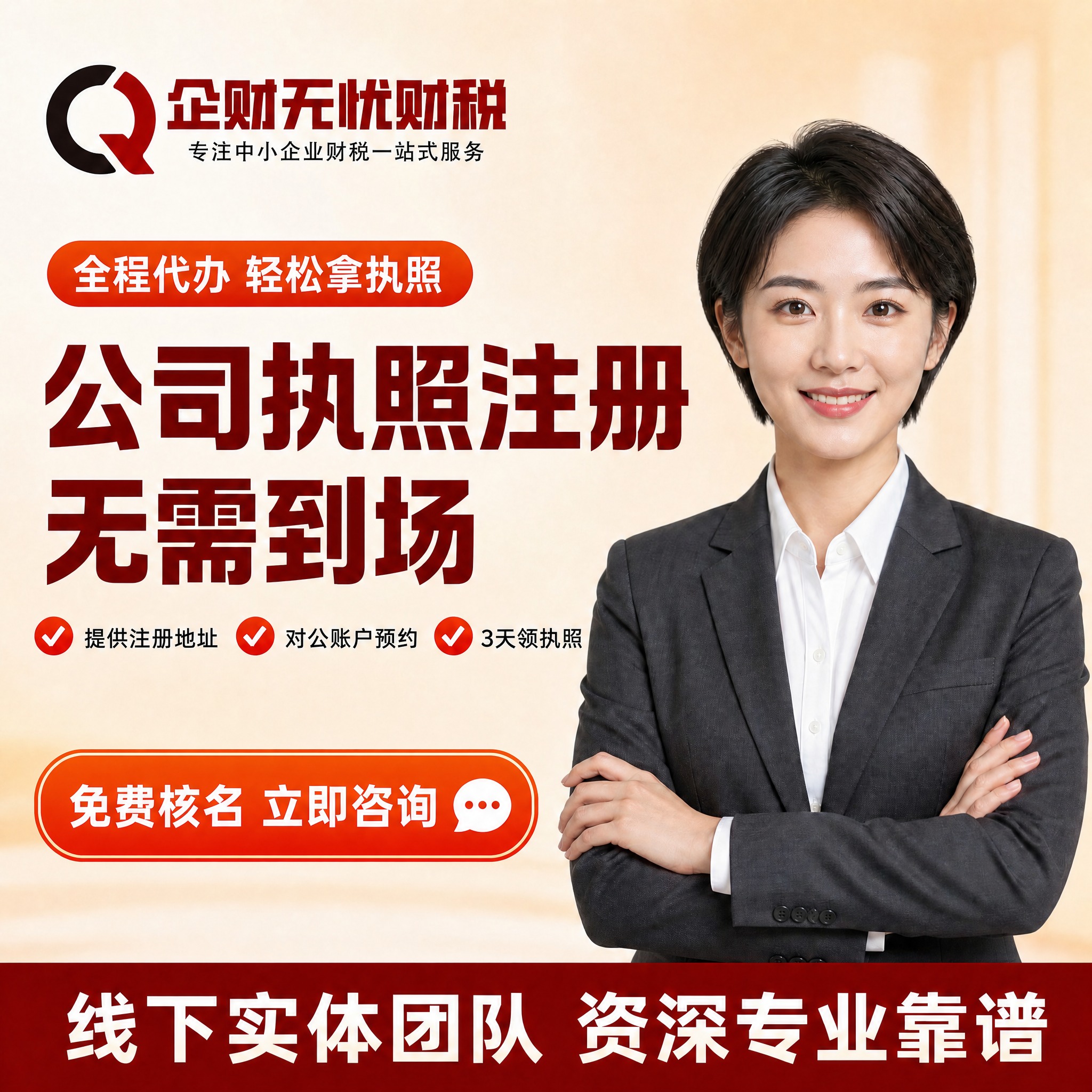 修改这张图：删除左下角的价格区域（限时活动价、¥399、人民币… - 图片创意预览
