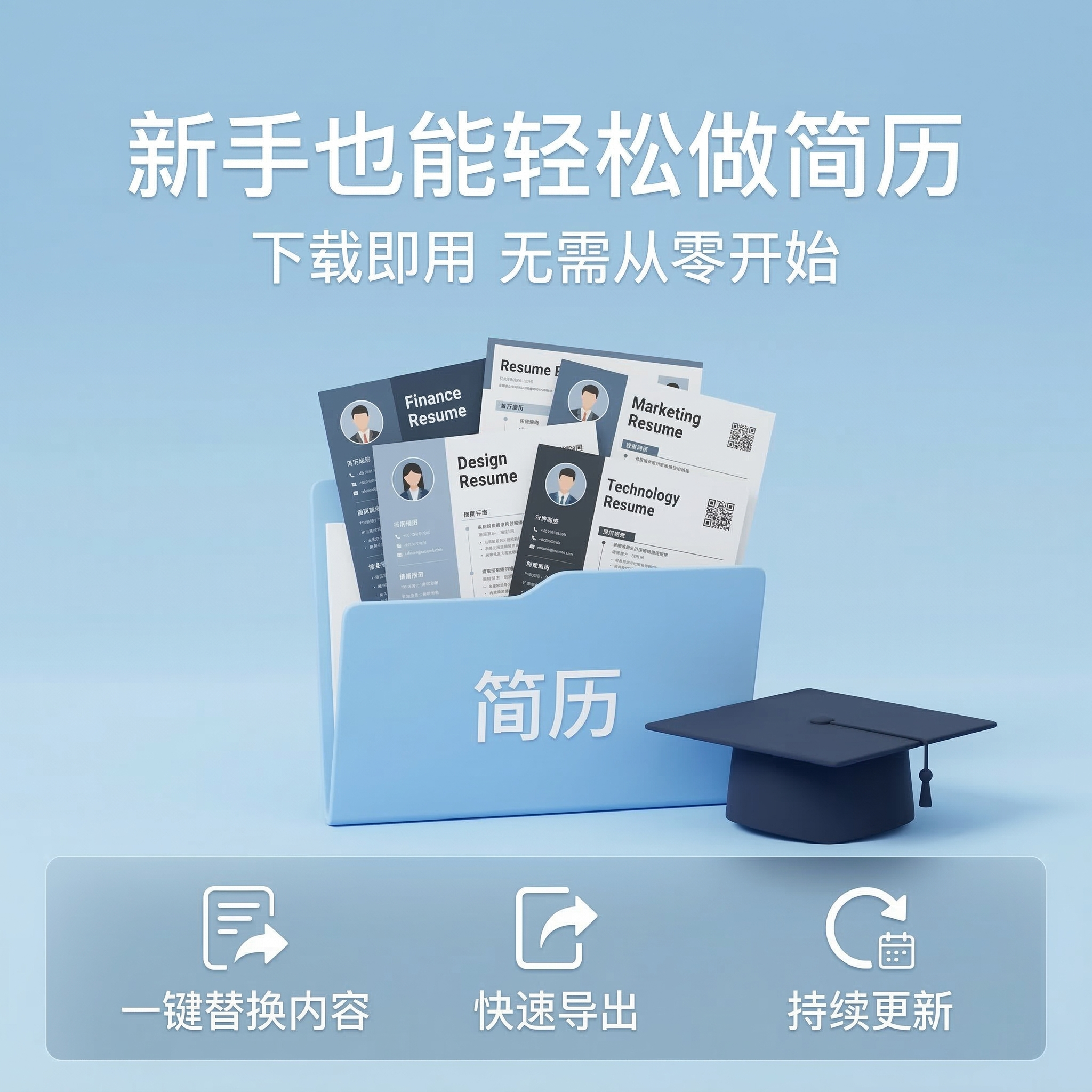 创意预览图