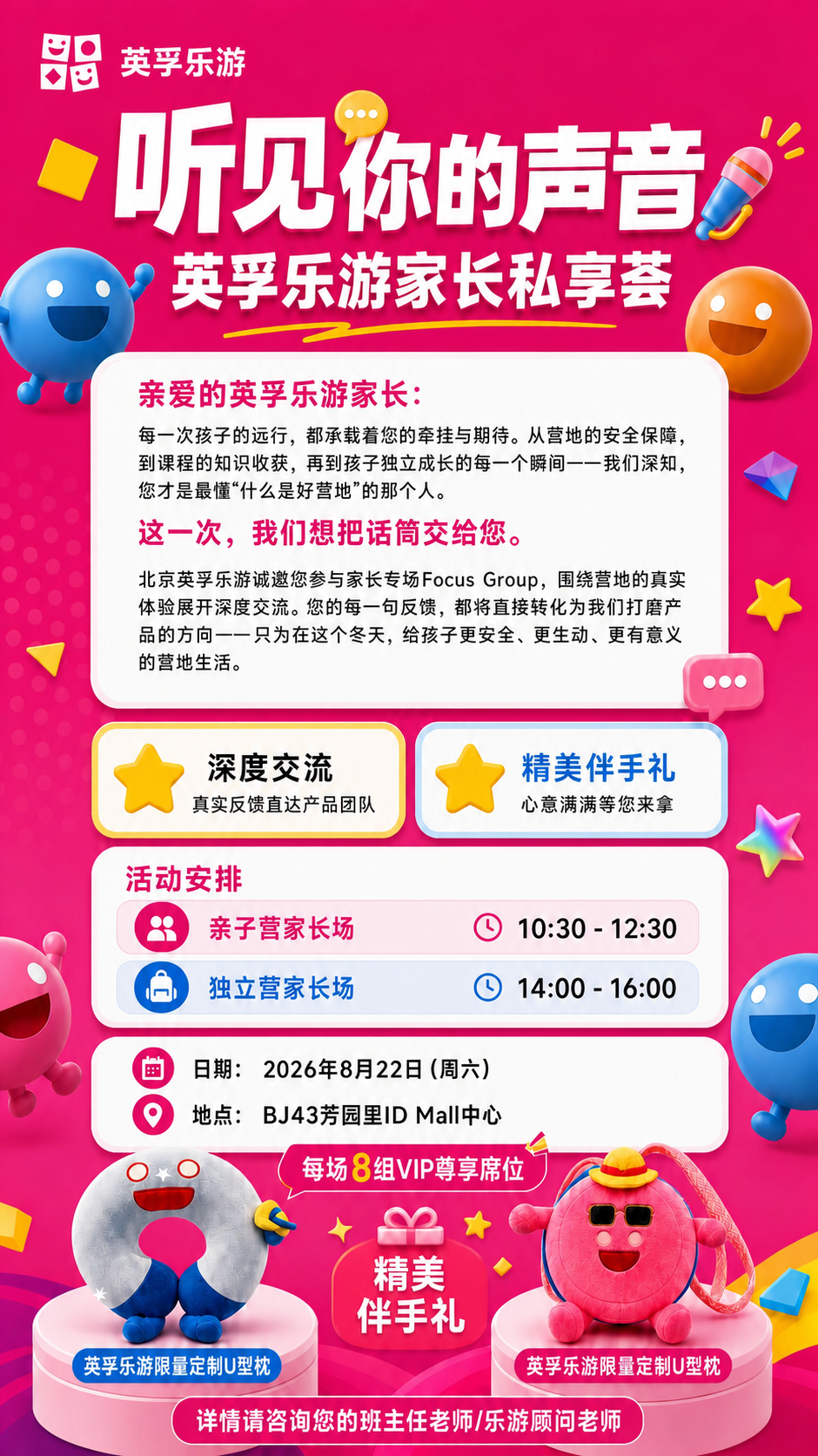稿定 AI 图片作品 - 图片创意预览