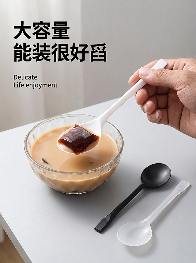 「图片1」「图片1」「图片1」「图片1」「图片1」「图片1」「图片1」「图片1」「图片1」「图片1」完全重绘1688电商详情页，商品是食品级一次性金龟勺，100%更换全新背景、场景、构图、文案排版，勺子主体保留但重新绘制，禁止勺子主体变形或生成其他勺子，禁止复用原图任何像素，生成8张竖版3:4比例的高清商品图，风格统一，适合1688批发平台，突出食品级、一次性金龟勺的卖点