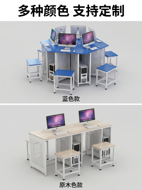 [主图 6] 多种颜色款式可选展示。
[氛围风格] 清晰展示，清爽整洁；
[画质] 商业摄影质感、光线柔和通透、产品清晰真实、画面干净高级。
[元素] 上下两格拼图排版，上格展示蓝色款六角桌，下格展示预览效果