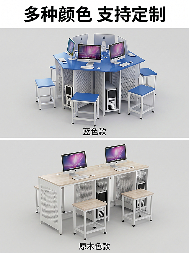 [主图 6] 多种颜色款式可选展示。
[氛围风格] 清晰展示，清爽整洁；
[画质] 商业摄影质感、光线柔和通透、产品清晰真实、画面干净高级。
[元素] 上下两格拼图排版，上格展示蓝色款六角桌，下格展示浅木色款双人桌，每格保持产品结构特征一致，只更换桌面颜色配色，每格标注对应颜色款式名称。背景统一干净浅灰，光影一致，方便对比选择。保持每个产品结构材质与参考图一致，杜绝变形色差。商品区域占比约80%，画面满屏无边框。
[光影] 每个格子光照均匀一致，明暗清晰突出产品本身。
[配色] 分别展示蓝色+白架、浅木色+白架两种经典配色，背景浅灰衬托。
[视角构图] 统一45度平视拍摄，构图一致对比直观。
[文字版式] 顶部总标题「多种颜色 支持定制」黑色大字，每个格子底部标注对应颜色名称「蓝色款」「原木色款」，简洁清晰。
[比例分辨率] 3:4 比例，2k 分辨率；文字清晰锐利，超高清。
[负向提示词] 变形，水印，文字错乱，产品图模糊，背景杂乱。