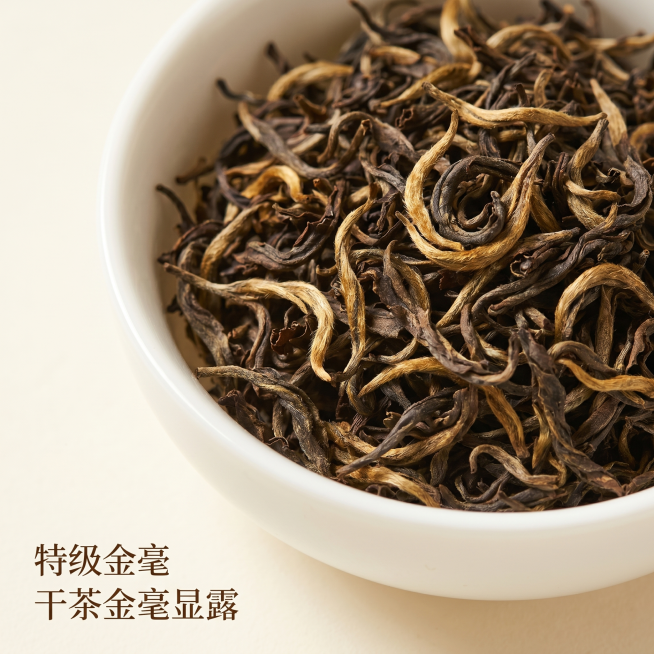 [主图 3] 金毫红红茶干茶细节展示。
[氛围风格] 中式禅意简约风格，整体保持一致
[画质] 商业摄影质感、光线柔和通透、产品清晰真实、画面干净高级，微距纹理清晰呈现。
[元素] 特写放大展示干茶茶预览效果