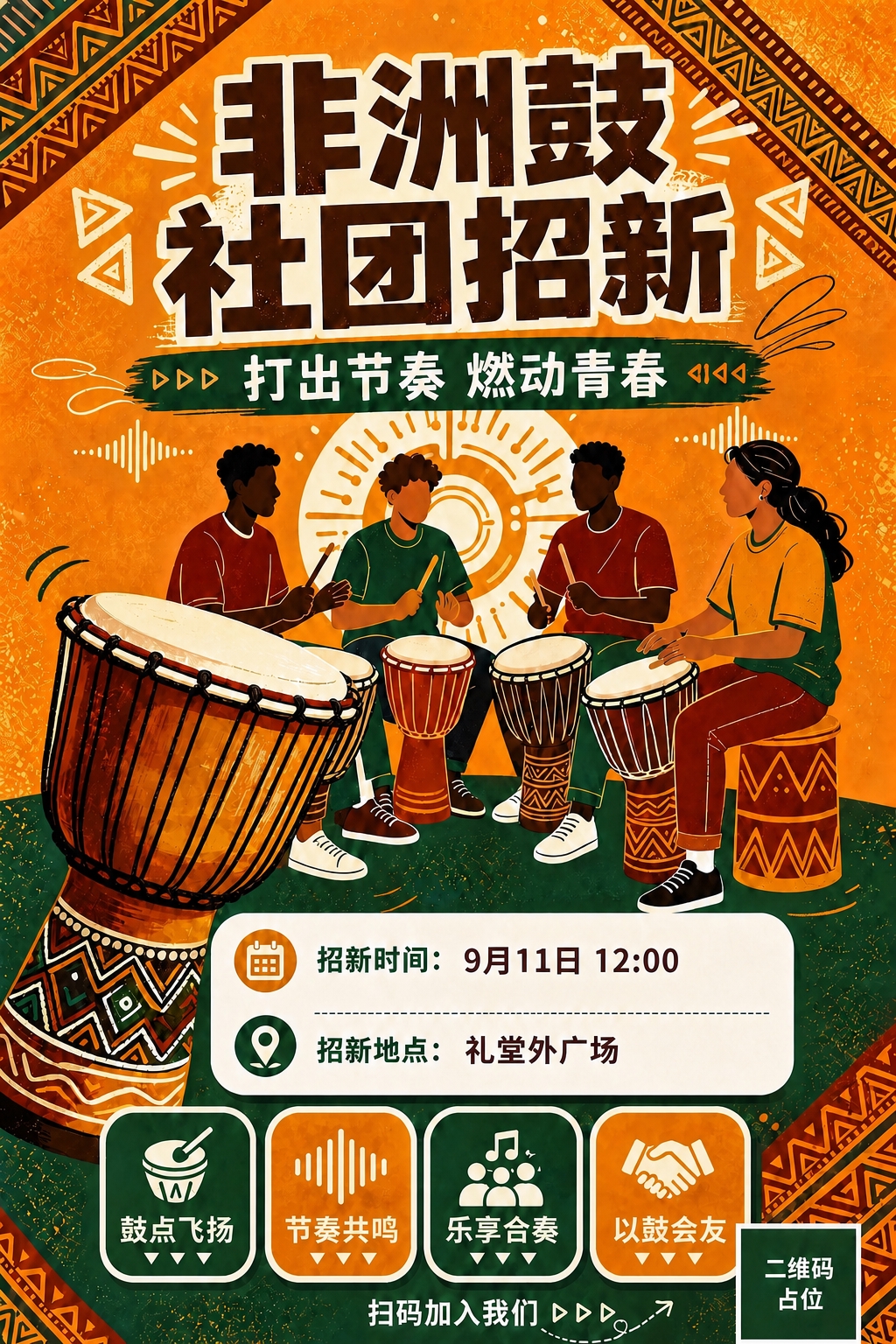 稿定 AI 图片作品 - 图片创意预览
