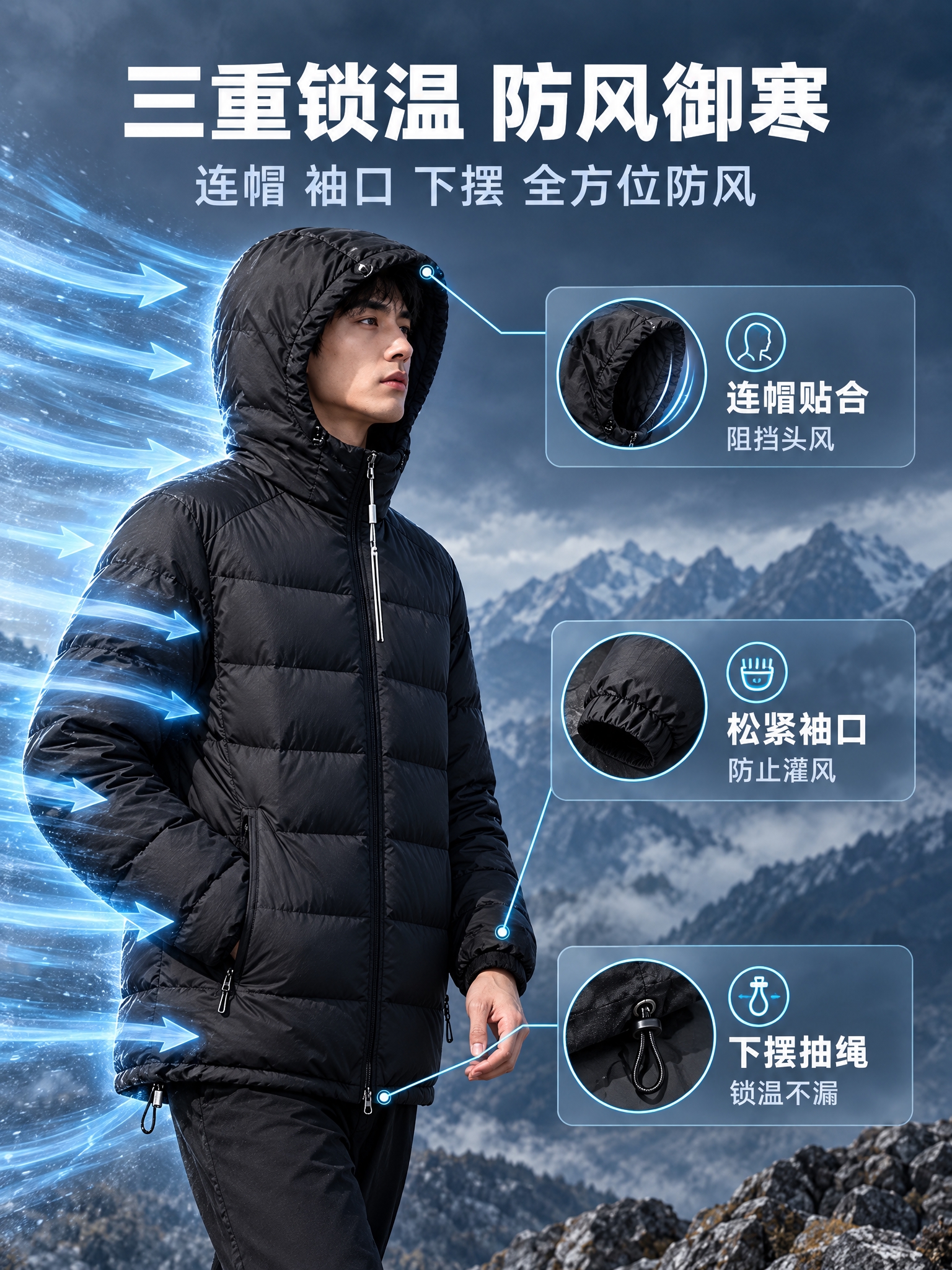 [商品] 使用【图1】男士黑色轻薄连帽羽绒服；商品处理：保留连… - 图片创意预览