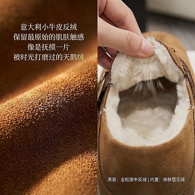 左屏（外：牛反绒的质感）

超微距镜头：绒毛在光线下立体的纹理

互动设计：鼠标滑过时，文字从绒毛间浮现

文案：
“意大利小牛皮反绒
保留最原始的肌肤触感
像是抚摸一片
被时光打磨过的天鹅绒”

右屏（内：雪花绒的拥抱）

剖面特写：手轻轻拨开鞋口，露出内里

动态效果：绒毛微微颤动的视觉暗示
底部居中一行小字：“表面：全粒面牛反绒 | 内里：亲肤雪花绒”
