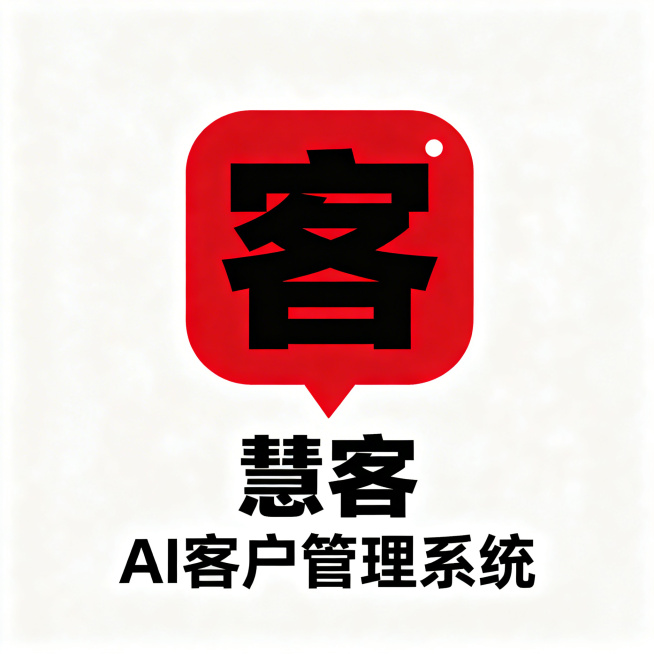 极简品牌商标设计，纯白背景。华与华式超级符号风格，强识别高饱和高对比，单独展示完整商标，不要复杂光影不要3D。核心图形：横向圆角对话框，底部带小尖角，对话框内部是占画面主体的厚重方整大号炭黑色"客"字预览效果