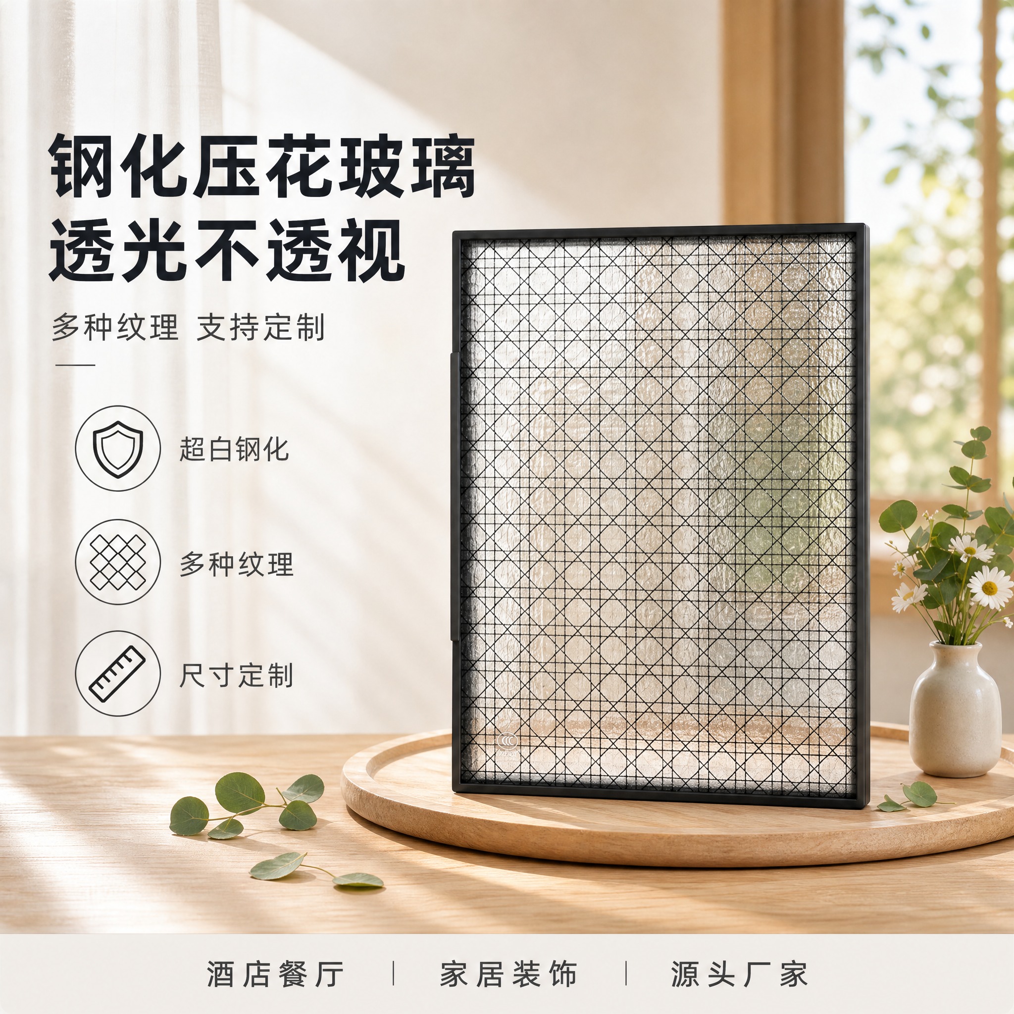 [单张主图] 定制水波纹银波石头纹水立方钻石小灯芯水晶钢化磨砂… - 图片创意预览