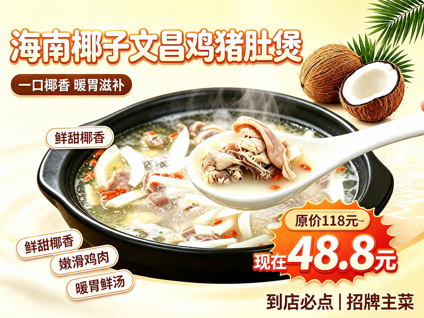 去除图片右下角的豆包AI水印，保持其他所有内容不变，画面完整自然 - 图片创意预览