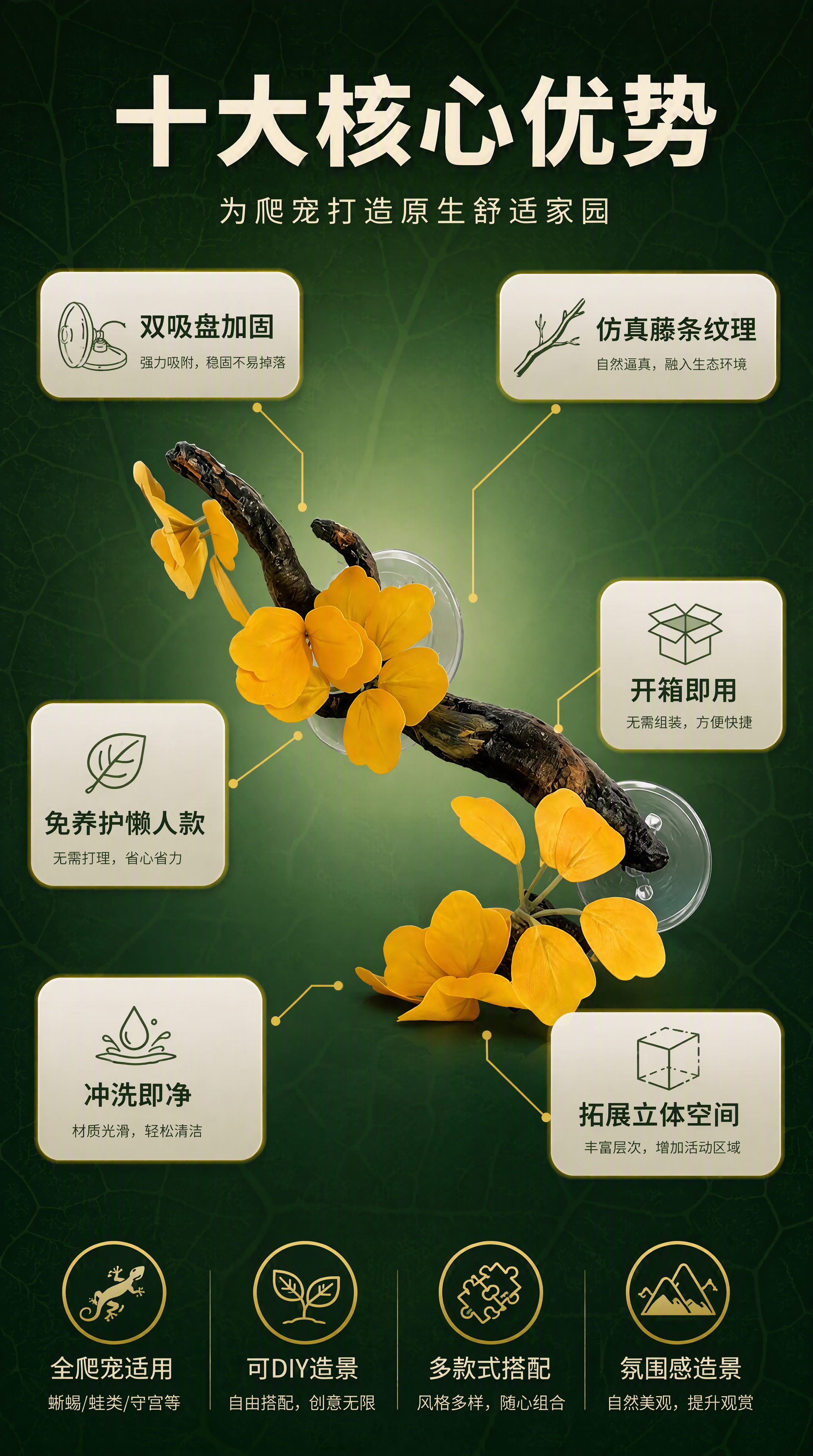 [商品] 使用【图2】造景树根黄叶款；保留树根形态、黄叶、双吸… - 图片创意预览