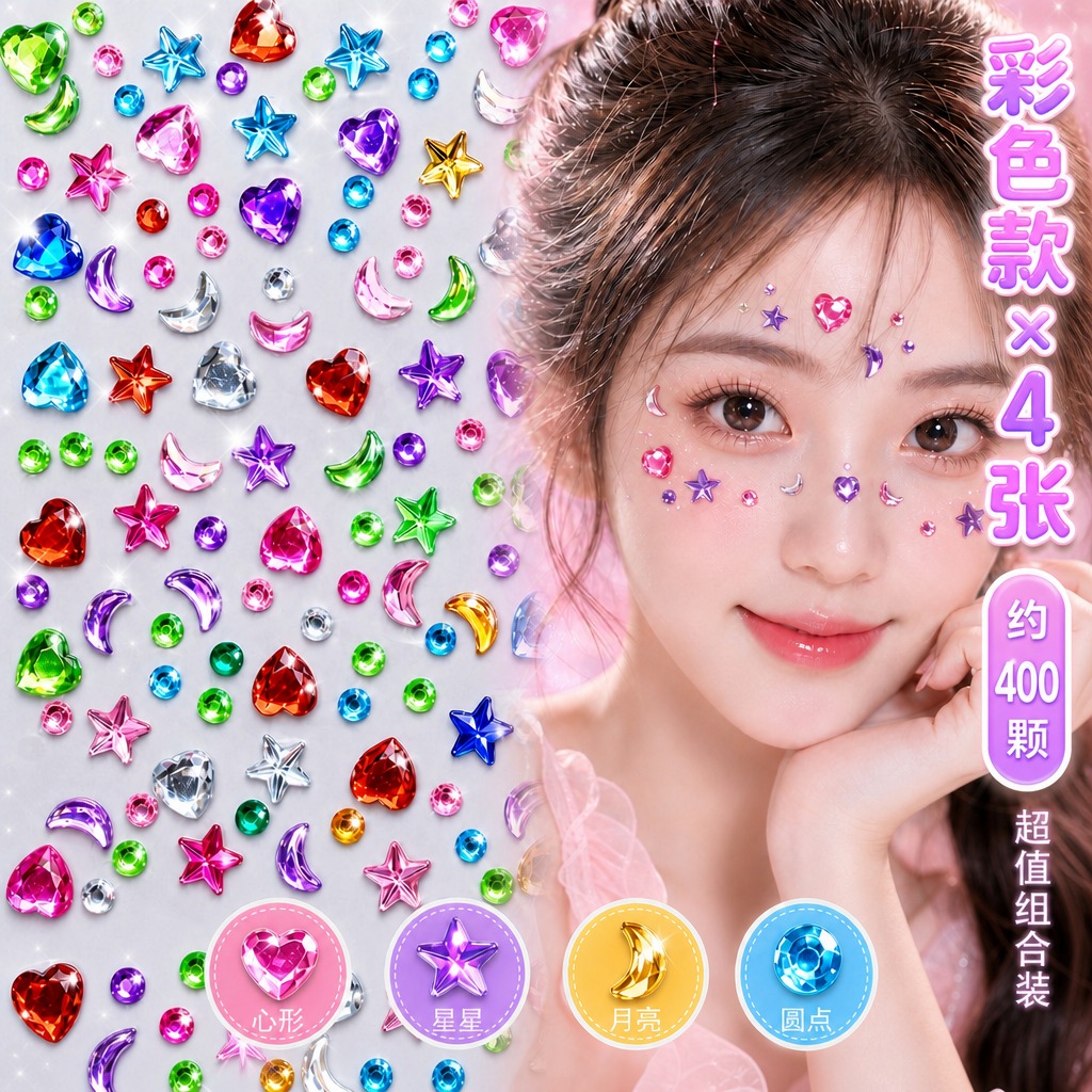 电商SKU主图，1:1正方形构图。严格还原上传的参考图，包括左… - 图片创意预览
