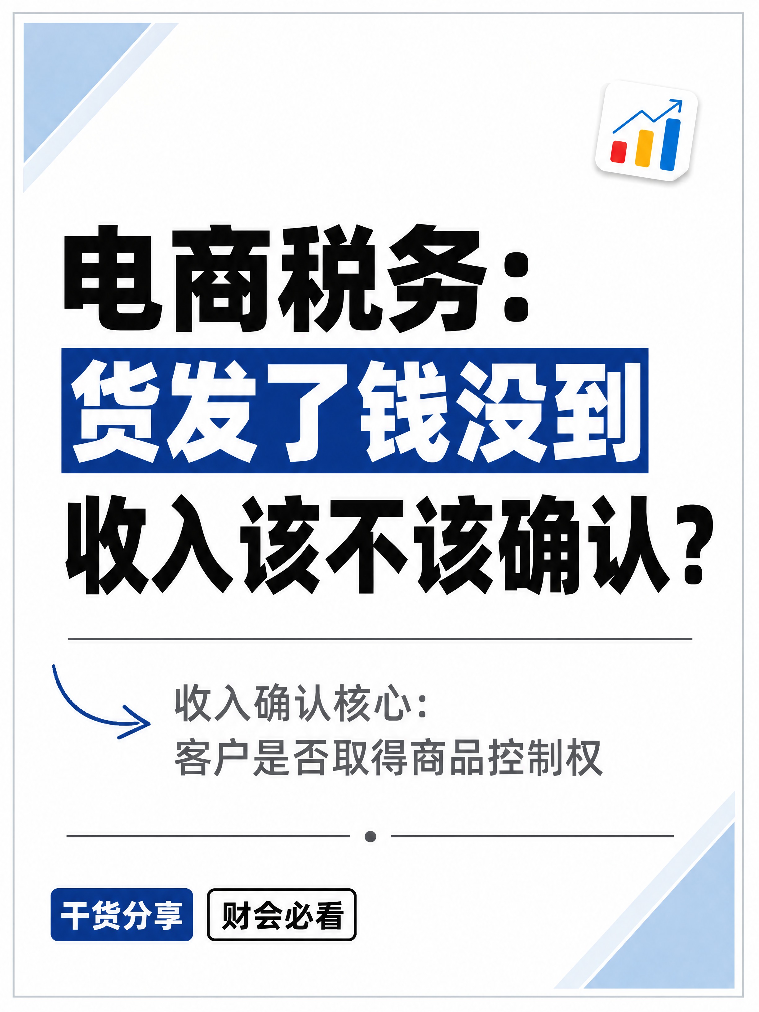 小红书笔记大字封面，纯大字，杂志海报干货风，版式精美，小红书笔… - 图片创意预览