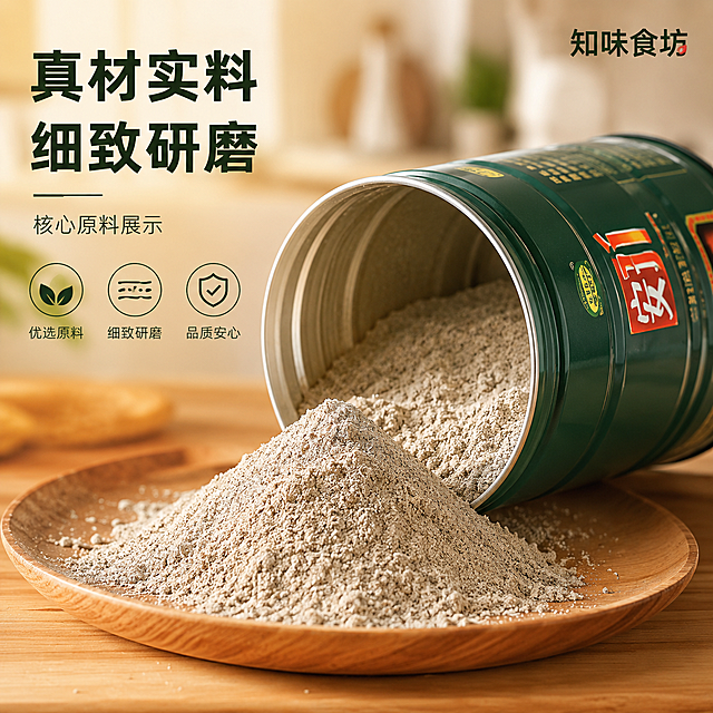 [主图-3] 原料细节展示图，风格统一，温馨治愈家庭厨房风格。氛围风格：专业展示，突出品质。画质：商业摄影质感，微距细节清晰，光线通透柔和，画面干净高级，无水印。元素：安记益鲜素绿色铁罐倾斜放置，打开罐口，倒出部分浅灰色调味粉末在原木纹理的盘子上，微距展示粉末细腻质感，背景虚化突出产品细节，背景依然保持温馨厨房一角。右上角保留店铺名"知味食坊"。保持安记益鲜素铁罐外观（物理结构、材质质感、颜色）与输入产品图绝对一致，杜绝任何变形和色差。商品主体占比约70%。光影：暖黄色侧光，突出粉末细腻颗粒感，质感柔和。配色：延续首图暖黄原木主色调，深绿铁罐点缀。视角构图：微距特写，浅景深突出粉末细节。文字版式：画面左上角放置主文案"真材实料 细致研磨"，深色粗体清晰醒目，下方小字标注核心原料展示。比例分辨率：1:1比例，2k分辨率，文字清晰锐利，超高清。负向提示词：变形，水印，文字错乱，产品图模糊，背景杂乱，价格信息。