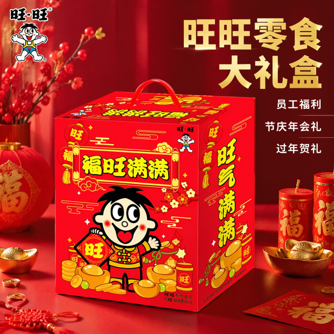 「图片1」，「图片1」「图片1」「图片1」生成电商主图（7张），商品名称是旺旺零食大礼盒，卖点是员工福利，节庆年会礼，过年贺礼，适配淘宝/天猫平台，主图比例为1:1预览效果