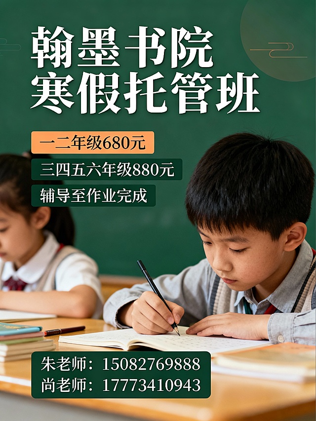 重新生成