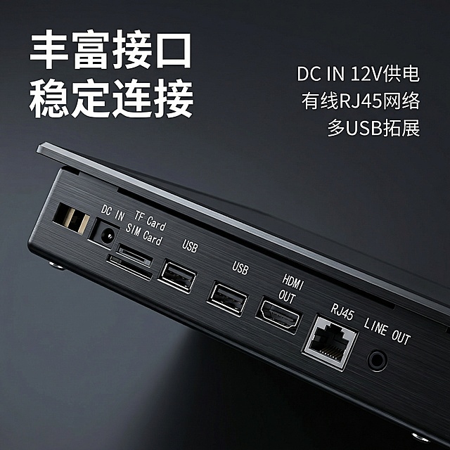 [主图 3] 接口细节特写展示 
[氛围风格] 极致质感，高清工业细节风 
[画面元素] 对产品底部的接口区域进行微距特写展示，突出清晰的各接口标识与金属质感，光影突出纹理细节，接口排列顺序和标识必须与原图保持完全一致，背景用简洁的深灰渐变虚化处理。
[配色色系] 主色调：黑色产品，深灰背景，银色金属接口点缀
[视角构图] 特写视角，接口区域占据画面主体
[文字版式] 左上角主标题 "丰富接口 稳定连接"，右侧文案标注 "DC IN 12V供电 有线RJ45网络 多USB拓展"，字体为白色无衬线粗体，悬浮于背景留白处，不遮挡产品细节。
[比例分辨率] 正方形，2k分辨率