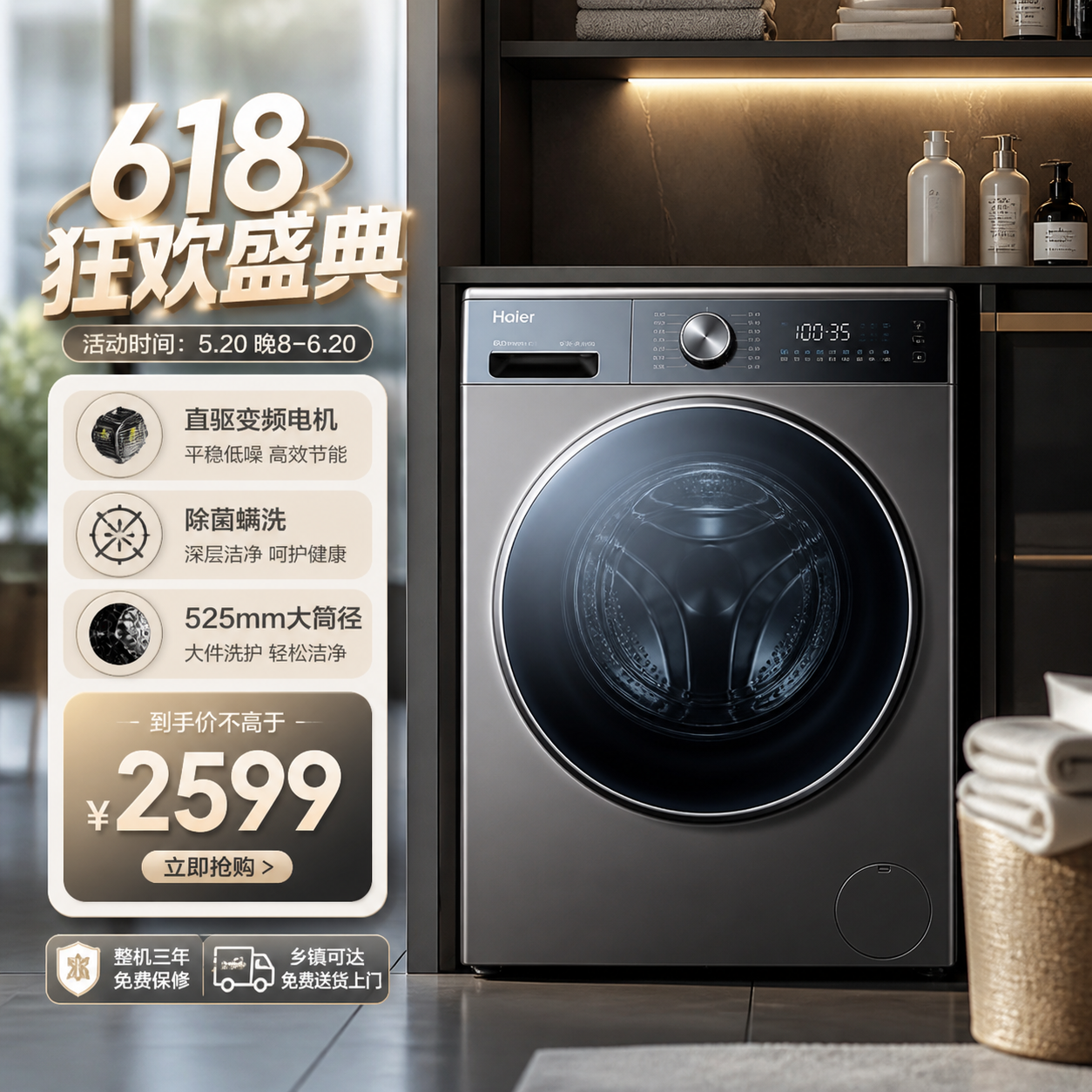 创意预览图