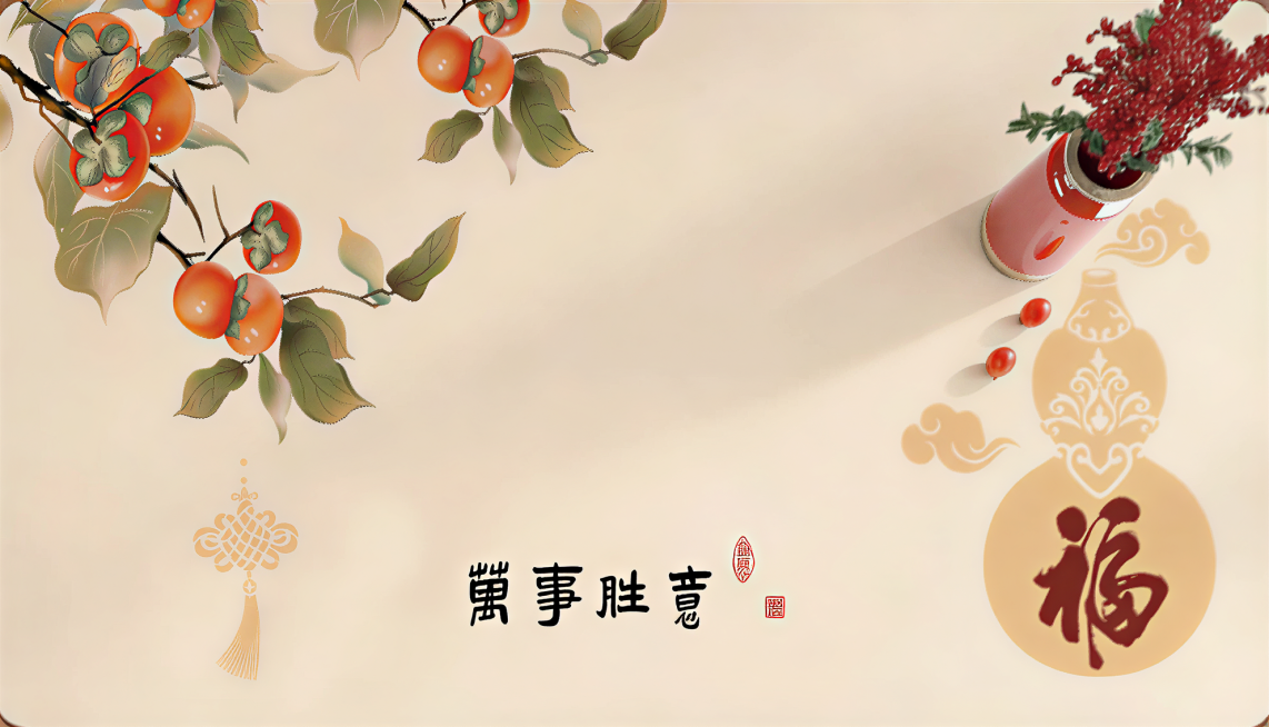 预览效果