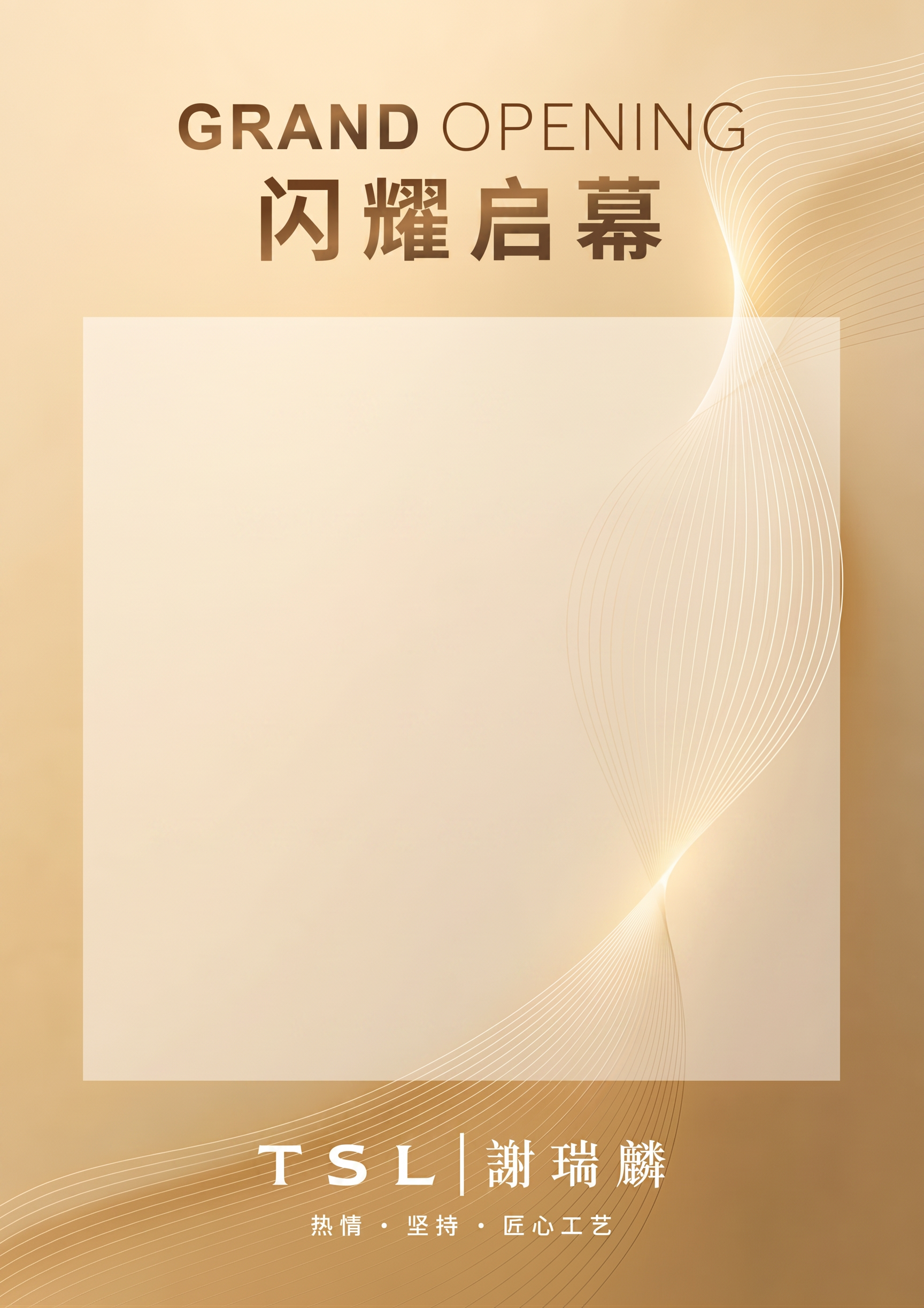 去除正方形内的文字 - 图片创意预览